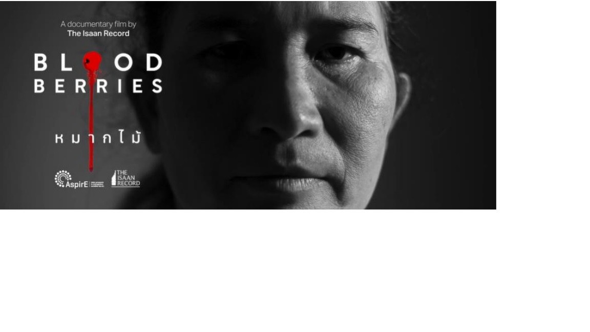 Isaan recordin tuottama dokumenttielokuva Blood Berries